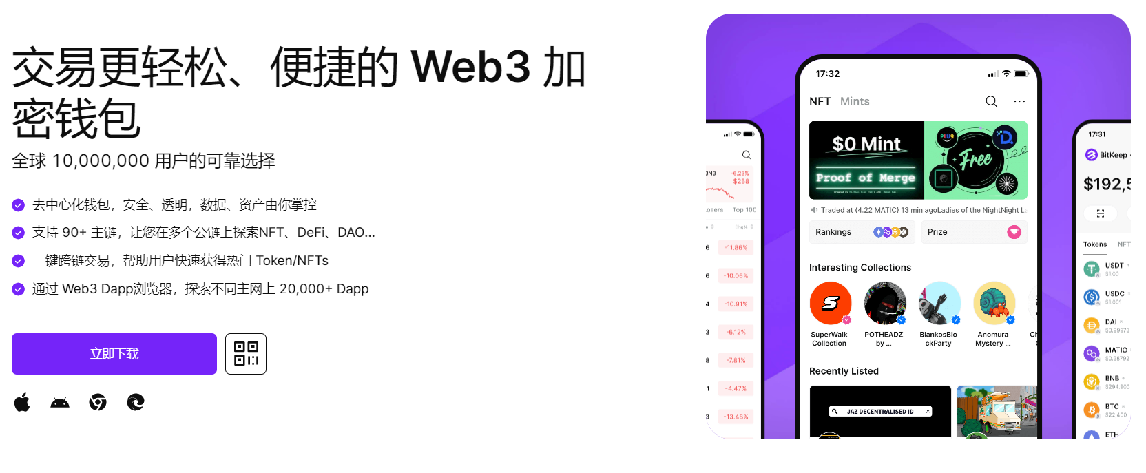 美女的鸡鸡免费日"bitkeep钱包官网下载苹果版|荷兰初创公司利用数字"